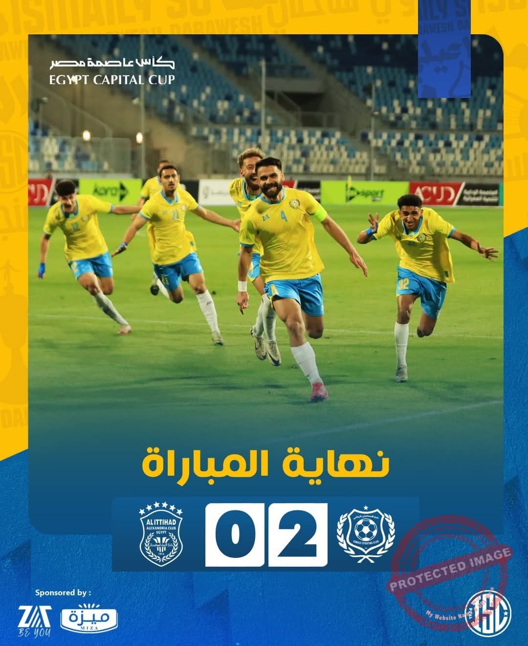 الإسماعيلي يفوز على الاتحاد ويتأهل لربع نهائي كأس الرابطة