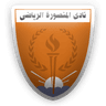 المنصورة