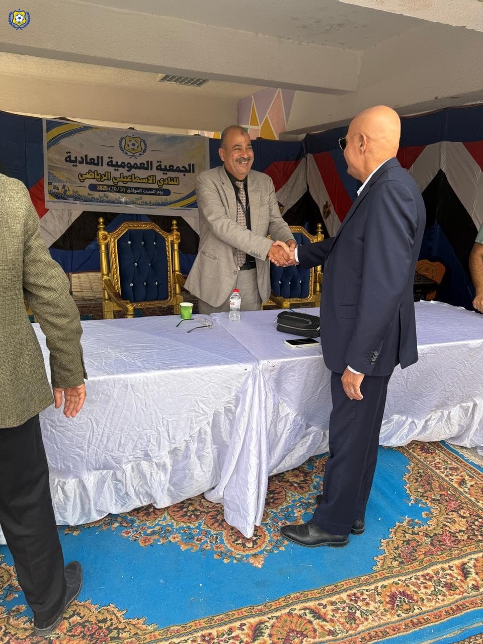 اللجنة المعينة تتابع سير الجمعية العمومية 
