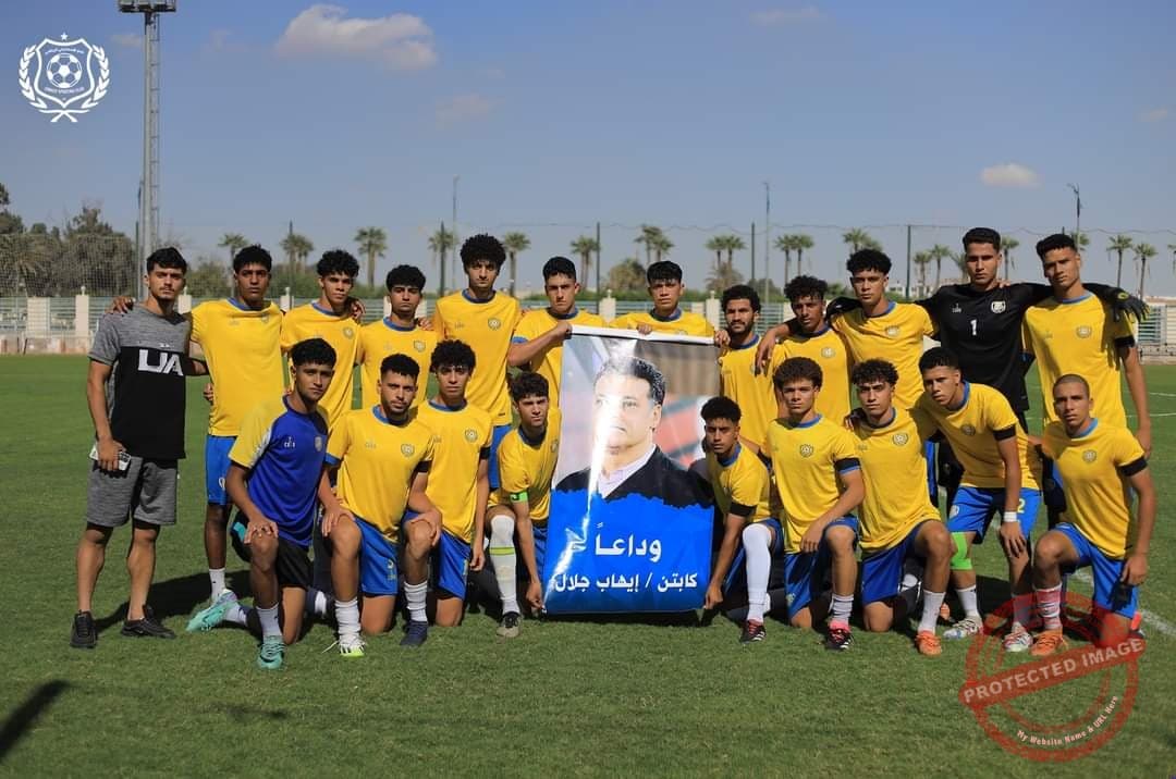 إسماعيلي 2005 يلاقي بيراميدز وطلائع الجيش وسيراميكا في كأس مصر