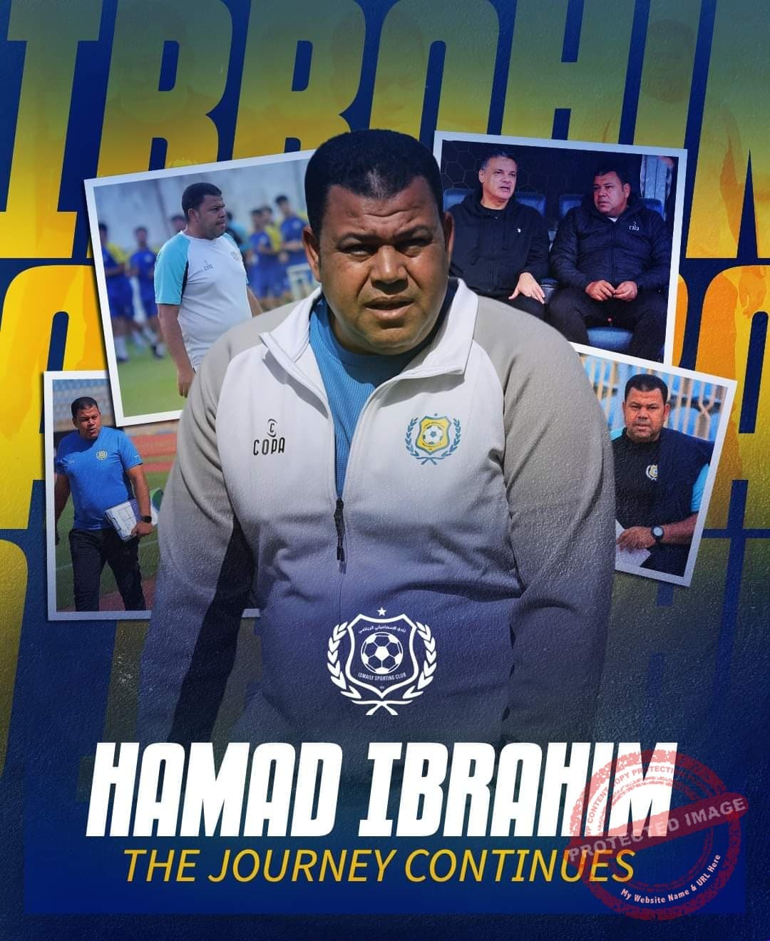 الكابتن حمد إبراهيم مديرًا فنيًا للإسماعيلي