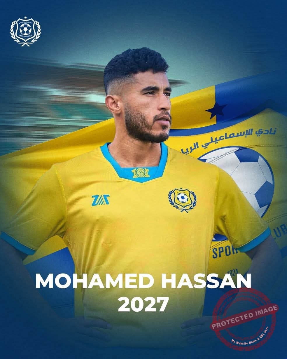 الإسماعيلي يجدد تعاقده مع محمد حسن