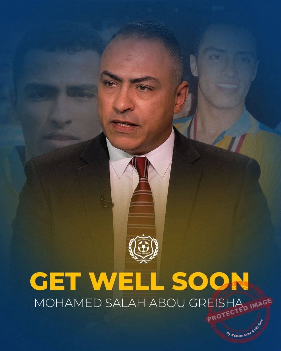 الإسماعيلي يتمني الشفاء العاجل للفاكهة محمد صلاح